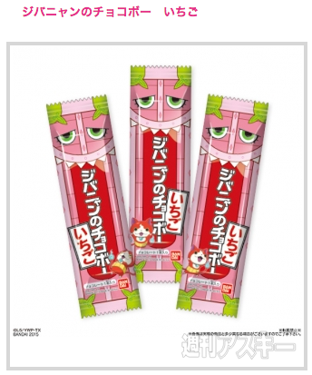 13日：今日は何の日