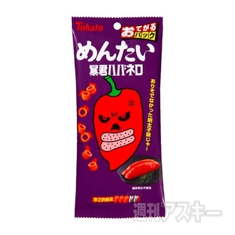 13日：今日は何の日