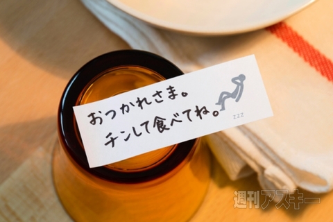 13日：今日は何の日