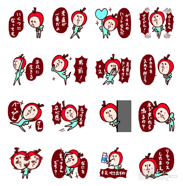 13日：今日は何の日