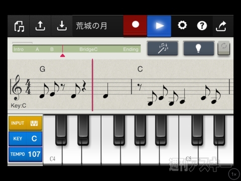 ROLLY×週アス Vol.40