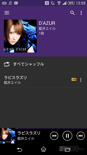 20150710xperiahighreso