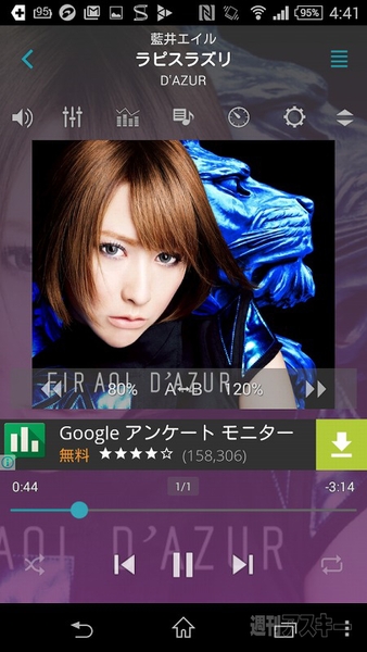 20150710xperiahighreso