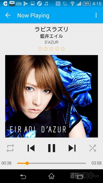 20150710xperiahighreso