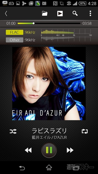 20150710xperiahighreso