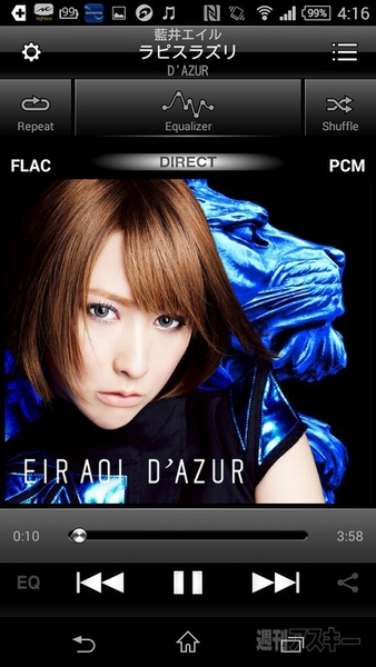 20150710xperiahighreso