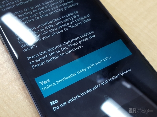 話題沸騰しかけたSailfish OSをNexus 4に入れてみる：週間リスキー