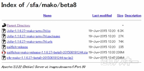 話題沸騰しかけたSailfish OSをNexus 4に入れてみる：週間リスキー