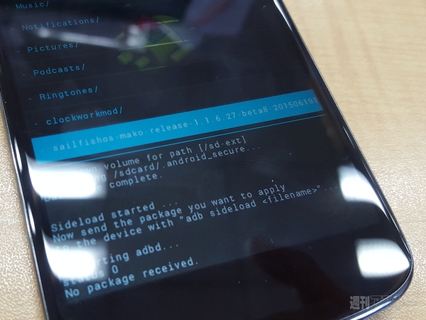 話題沸騰しかけたSailfish OSをNexus 4に入れてみる：週間リスキー