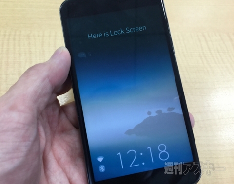 話題沸騰しかけたSailfish OSをNexus 4に入れてみる：週間リスキー