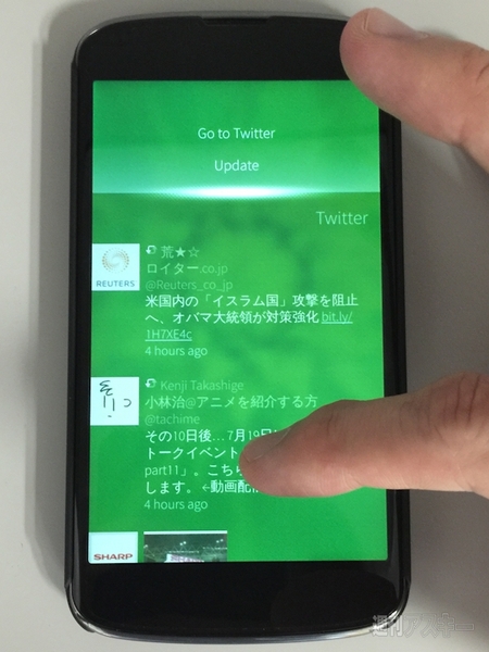 話題沸騰しかけたSailfish OSをNexus 4に入れてみる：週間リスキー