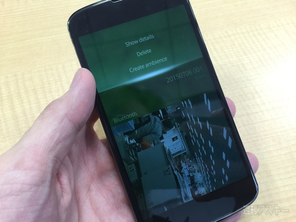 話題沸騰しかけたSailfish OSをNexus 4に入れてみる：週間リスキー