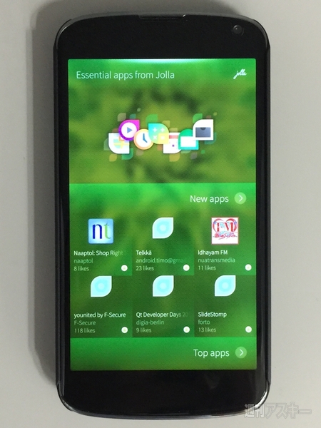 話題沸騰しかけたSailfish OSをNexus 4に入れてみる：週間リスキー