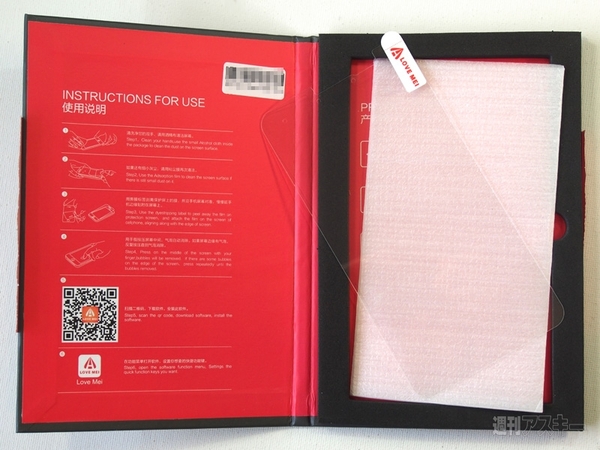 Smart Touch 保護ガラス