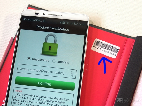 Smart Touch 保護ガラス