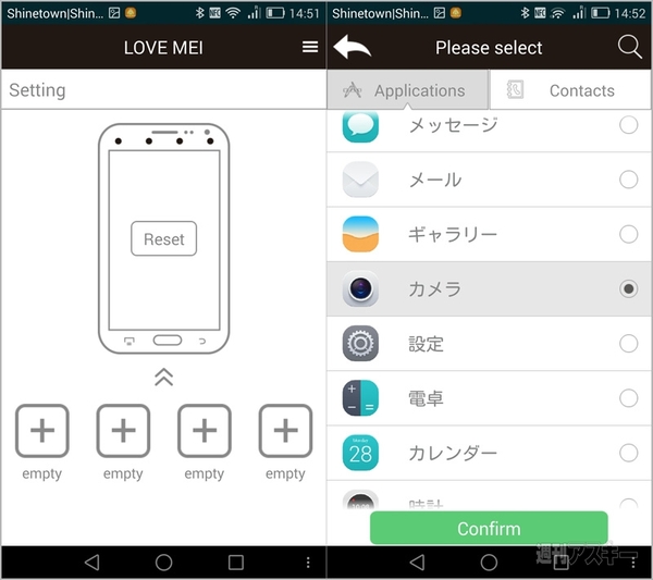 Smart Touch 保護ガラス