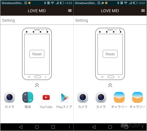 Smart Touch 保護ガラス