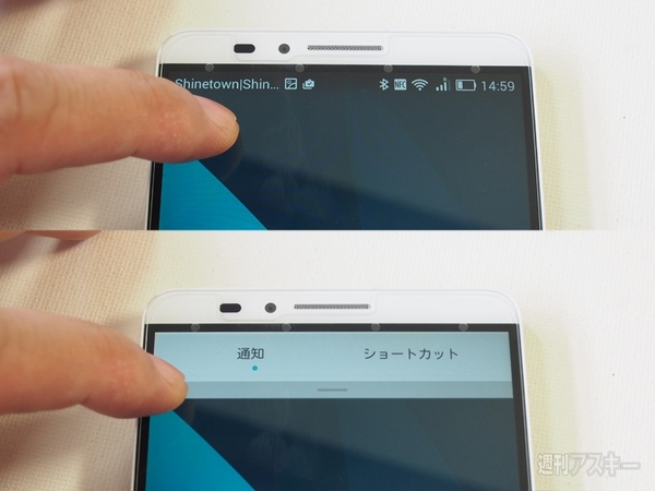 Smart Touch 保護ガラス