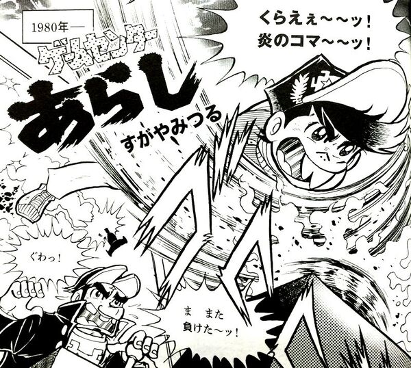 ガチでギークなギタリストHISASHI（GLAY）の趣味が詰まった百科事典が自由すぎる