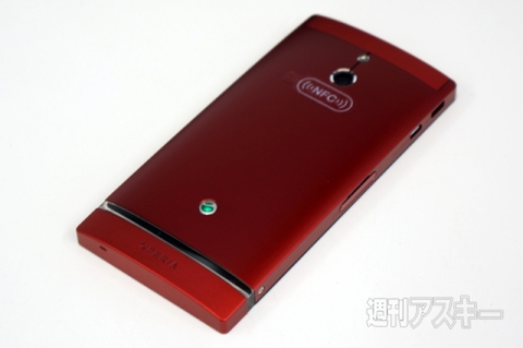 20150711xperiakunkoku