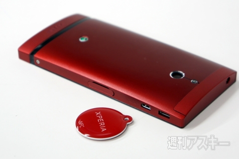 20150711xperiakunkoku