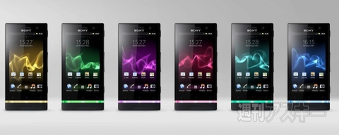 20150711xperiakunkoku