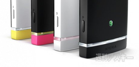 20150711xperiakunkoku