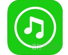 LINE MUSIC
