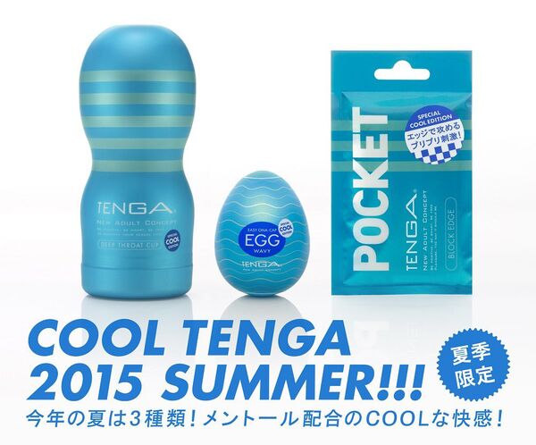 TENGA