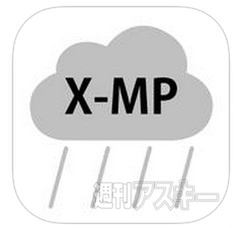『X-MP雨情報』