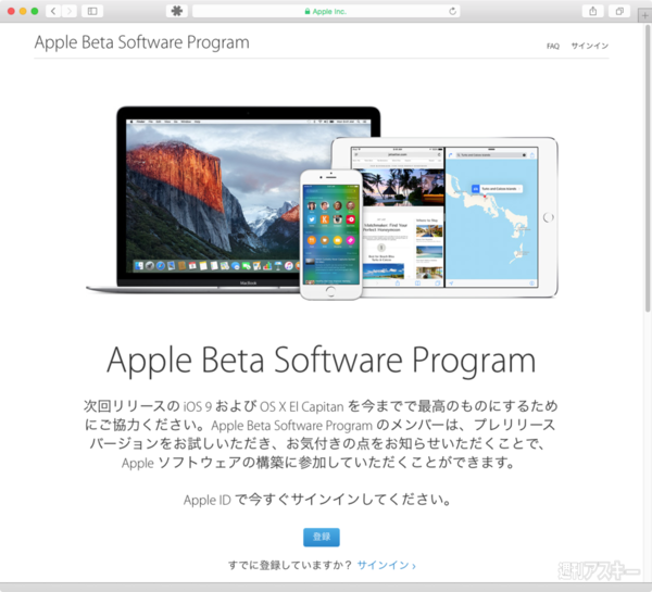 OS X El Capitan