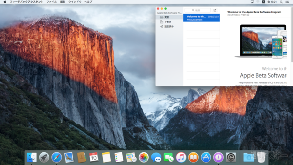 OS X El Capitan