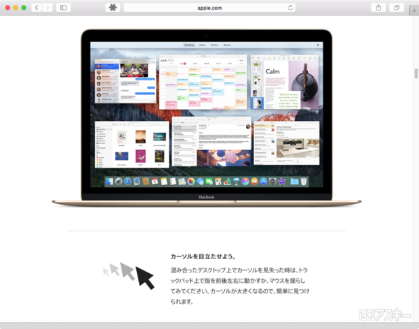 OS X El Capitan