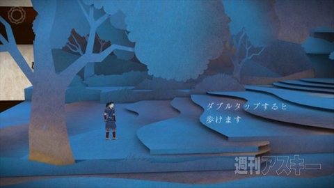 スマホ有料アドベンチャーゲーム