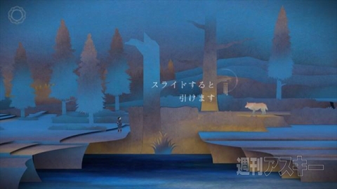 スマホ有料アドベンチャーゲーム