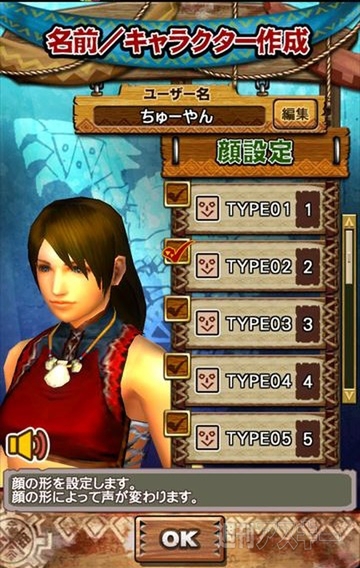 モンスターハンター エクスプロア