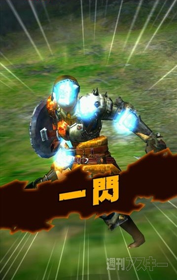 モンスターハンター エクスプロア