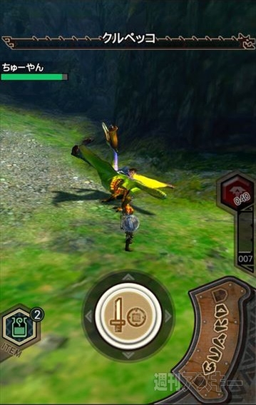 モンスターハンター エクスプロア