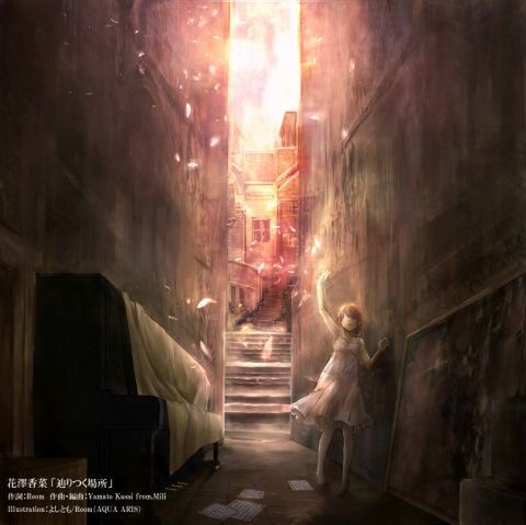 Astell＆Kern AK100II KANA HANAZAWA エディション