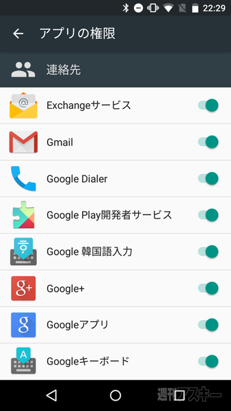 Android M Developer Preview
