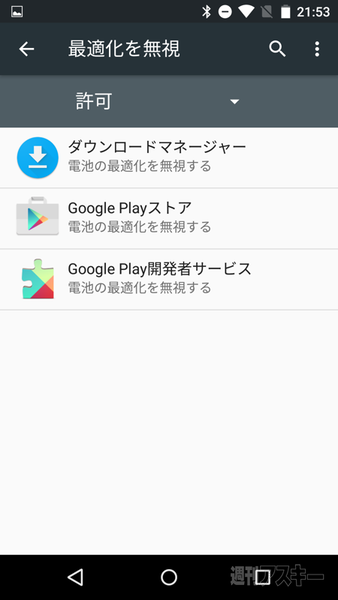 Android M Developer Preview