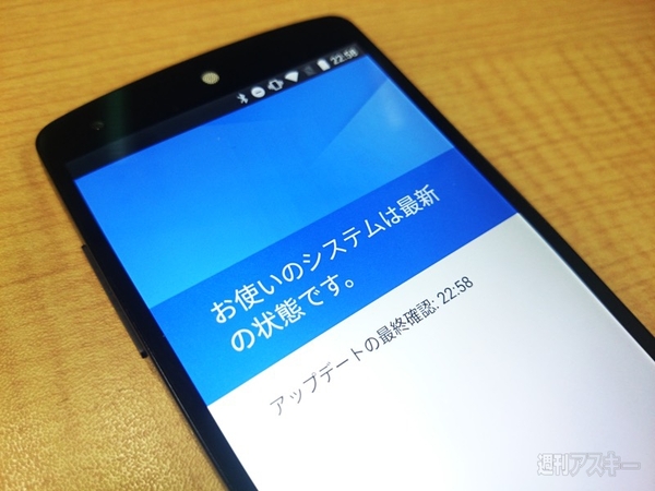Android M Developer Preview