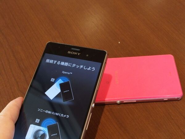 マルチアングル写真を撮るXperiaテク
