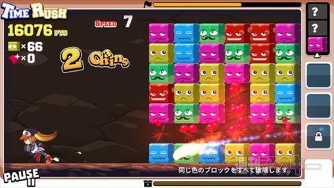 有料スマホパズルゲーム