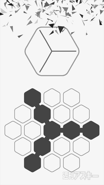 有料スマホパズルゲーム