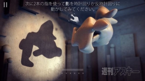 有料スマホパズルゲーム