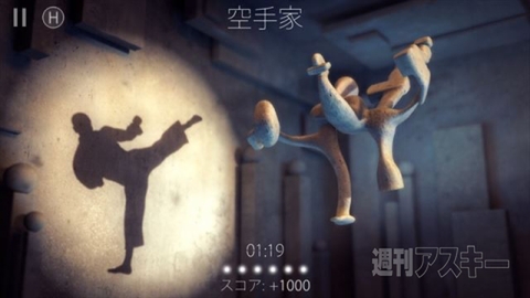 有料スマホパズルゲーム