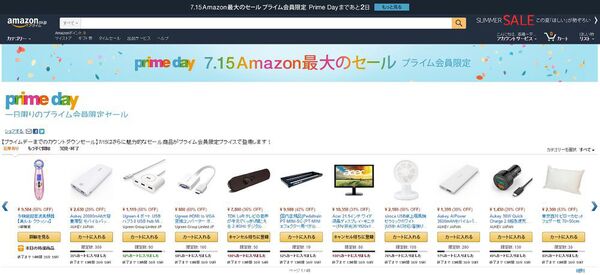 amazon