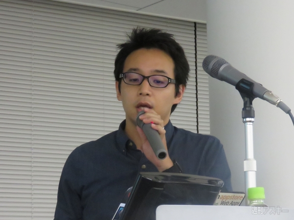 Cocos2d-x Talks ＃4