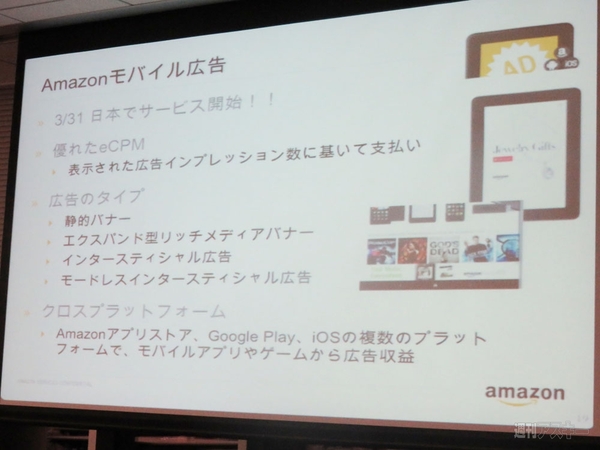 Cocos2d-x Talks ＃4